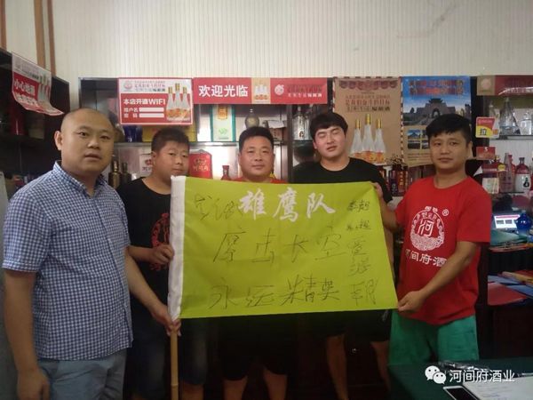 微信圖片_20180802110959 微信圖片_20180802110959